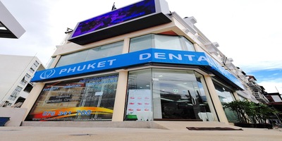 Phuket Dental Signature clinic, Thailand, Exterior image