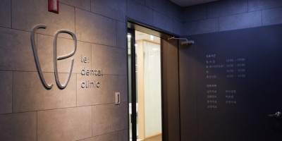 Le Dental, Seoul South Korea, Clinic Image